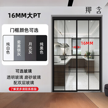Sailotou pt door sliding flat opening integrated door with balcony sliding integrated pd door toilet folding door cloakroom translation double glass 16 narrow edge pt door