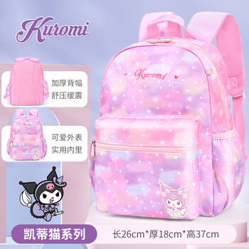 Hello kitty kuromi schoolbag primary school backpack girls children's schoolbag 1-3 grade cartoon db96587b purple