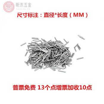 304 stainless steel magnetic grinding needle polishing needle stainless steel polishing needle magnetic polishing grinder steel needle magnetic needle 0 points 2*5mm1kg