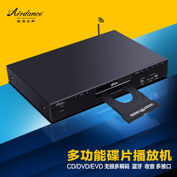 Airdance high-definition dvd player hd-1500s professional cd player audiophile-grade cd turntable bluetooth radio lossless music player multi-function player black