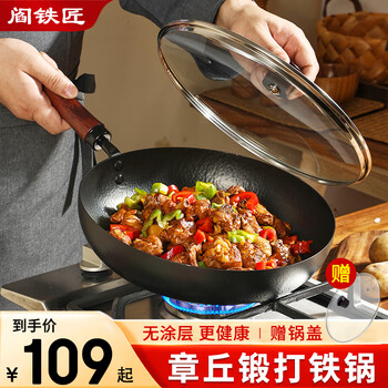 Yan blacksmith zhangqiu frying pan uncoated household iron pan barbecue frying pan steak pan omelette pan old-fashioned wrought iron 28cm