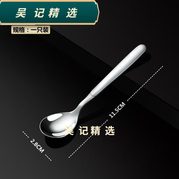 High-end 316 stainless steel seasoning spoon small salt spoon coffee spoon seasoning spoon dessert spoon salt 316 ultra-short round spoon 1 pack thickened