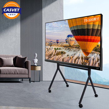 Casvet cansheng tv mobile bracket 60-150 inch tv bracket universal floor-standing mobile rack herringbone tv hanger audio and video mobile cart x125 large model universal 75-100 inch black