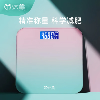 Mumei smart weight scale electronic scale human body weighing scale household accurate health scale weight loss adult men and women body fat scale body fat scale popular recommendation gradient weight scale-usb rechargeable model