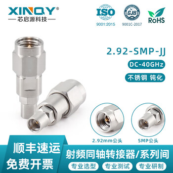 Xinqy xinqiyuan millimeter wave rf coaxial adapter dc-40ghz high frequency 2.92mm to smp/gppo stainless steel connector 2.92 male-smp male