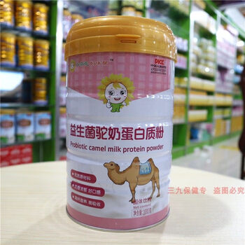 Shifangyi mommybang probiotic camel milk protein powder milk powder camel milk nutritional powder children's protein powder camel milk powder 1 can price trial pack