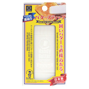 Butter stick imported from japan, convenient butter spreader stick, upright rotating butter spreader storage box, butter spreader stick