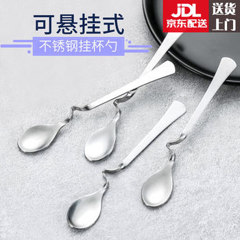 Jingmengyuan creative stainless steel twisted spoon western food s-shaped milk tea coffee hanging cup small spoon stirring spoon true color spoon true color