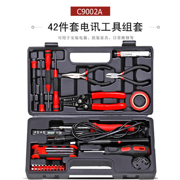 Xunlibaliba kraftwell 63-piece multi-purpose telecommunications network repair set electrician tool set multimeter c900 42-piece telecommunications tool set c9002a