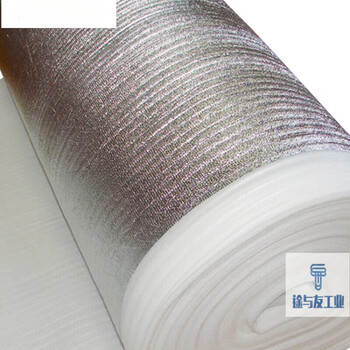 Shengrong dry floor tile moisture-proof film foam pad sound insulation insulation thick tinfoil aluminum foil pearl cotton express packaging filling shockproof tinfoil white 100 meters long 1 meter wide 3mm