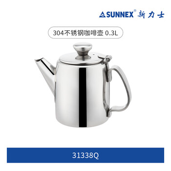 Sunnex stainless steel 304 coffee pot teapot household commercial hot water kettle size capacity teapot 31338q 12 ounces 0.3l
