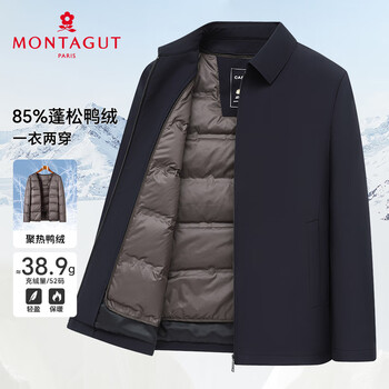 Montagut down jacket men's winter lapel business jacket water-repellent duck down warm jacket to keep out the cold navy 50