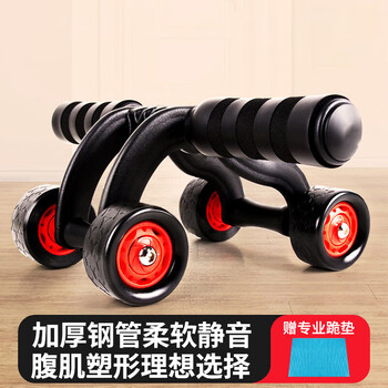 Mielanat four-wheel abdominal wheel multifunctional home abdominal fitness exercise equipment beginner men and women training abdominal wheel double bearing four-wheel abdominal wheel + kneeling pad
