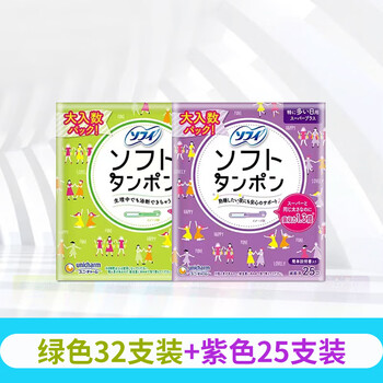 Unicharm japanese built-in tampon female catheter type sophie day and night swimable menstrual tampon sanitary napkin 32 green + 25 purple others