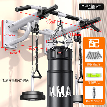 Zhuo brand horizontal bar home wall indoor double pole hanging door sandbag shelf home fitness equipment pull-up device 7th generation white + 150 black sandbags