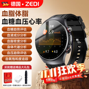 Zedi non-invasive smart blood sugar and blood pressure monitoring watch smart health monitoring blood lipids and uric acid all-in-one machine heart rate sleep top black health testing-ecg electrocardiogram-imported chip one-click micro-physical examination-bluetooth calling-nfc access control
