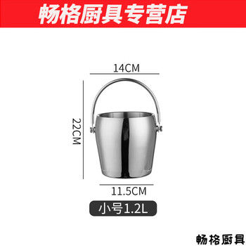 Hua'anjia thickened stainless steel ice bucket double-layer champagne bucket red wine ice-cold beer ice bucket tv bar equipment ice wine bucket 1.2l portable bright without lid
