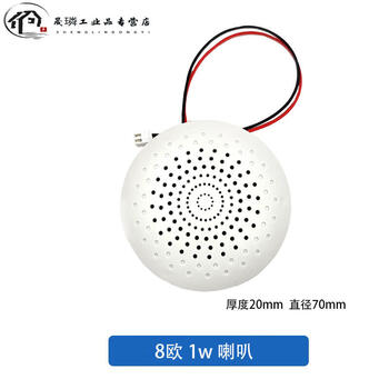 Intelligent voice playback module speaker io trigger usb serial port control mp3 recognition suitable for uno/51/stm32 0.8 ohm 1w speaker