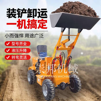 Ji litian. electric loader, small diesel forklift, four-wheel drive farm manure removal and grass grabbing machine, agricultural construction site home, electric forklift, standard model