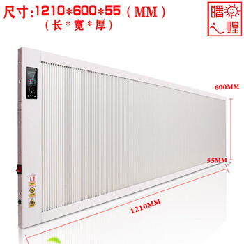 Wen yijia customized carbon fiber electric heater household energy-saving graphene carbon crystal heater wall heating energy-saving radiator wall-mounted horizontal frequency conversion 950w suitable for 6-8 square meters left outlet