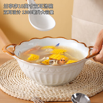 Hechuanwu ceramic soup bowl large 10-inch household underglaze color soup basin special double-eared bowl for snail noodles preface to lanting