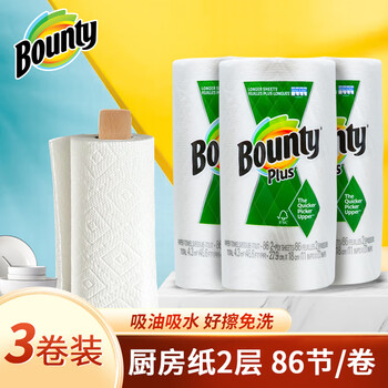 Bounty kitchen paper imported from canada, pure wood pulp, food contact oil-absorbing water, thickened kitchen oil-absorbing paper, wet and dry use, 2 layers, 86 sections, 3 rolls (258 sections in total)