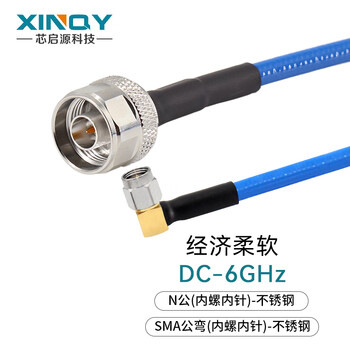 Xinqy xinqiyuan n/sma rf coaxial cable dc-6ghz silver-plated shielded antenna extension cable flexible low-loss test cable assembly n male-sma male elbow 5m