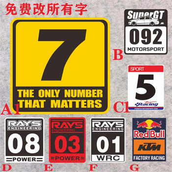 Litian racing modified latte art number number wrc rally modified car motorcycle motorcycle scratch sticker 40 cm remarks style