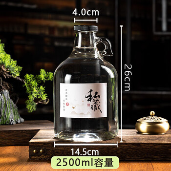 Bottle world lead-free green plum wine bottle special glass bottle red wine bottle home brew sealed thickened california bottle glass white wine bottle thickened new 5 catties package 2500ml*1 only