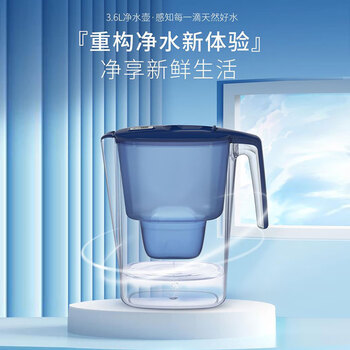 Kh kettle 3.6l water filter bottle