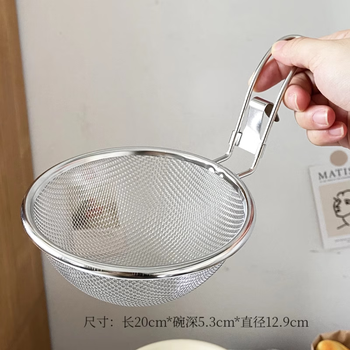 Worthbuy 304 stainless steel hot pot colander with hook fishing spoon hot pot malatang wall-mounted noodle cooking funnel filter spoon large size 12cm single pack