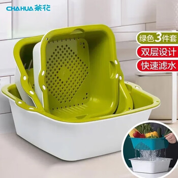 Camellia storage basket, double-layer vegetable washing basket, multi-functional water filter basket, fruit basket, fruit and vegetable drain basin, vegetable sieve, large, medium and small, random colors, 3-piece set 2l