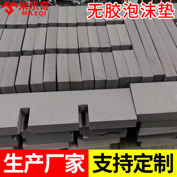 Mileqi 60 degree eva foam board shock-absorbing and anti-collision thickened foam material packaging box engraved lining custom sponge board sheet roll 40mm thick black glue-free - 1m wide x 1m long