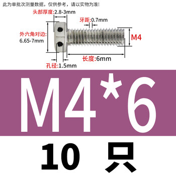 Sailoto 316 stainless steel gb321 head punching screw outer hexagonal head with hole bolt through steel wire sealing hole 3m18 m4*610 only