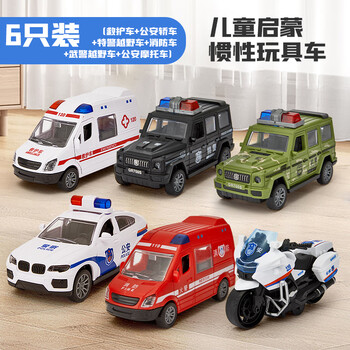 Quran children's toy car kid boy car sedan baby 5 rescue 6 police 1 baby car 0-3 years old 2 years old 4 tanks pictures 6 cars