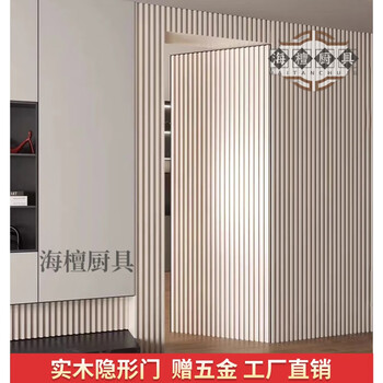 Miaopule 2024 new invisible door and wall integrated background wall grille door grille secret door wood veneer bedroom door secret door hidden wooden grille invisible door