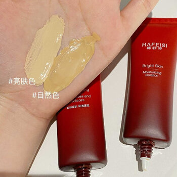 Hanfeishi beauty isolation cream, moisturizing and retouching before makeup, even skin tone, shipped from fujian warehouse, natural color comes with makeup removal wipes