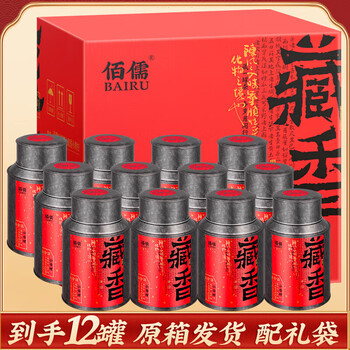 Bairu authentic xinhui xiaoqinggan 10-year-old pu'er tea ripe tea gift box 200g*2 cans (original box) 12 cans + handbag*12