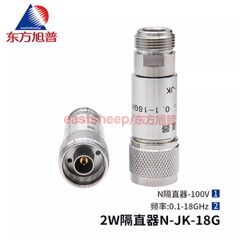 Dongfang xupu dc blocker 2w dc blocker n-jk-18g n type dc blocker dc-block n-jk male and female 18g 2w dc blocker n-jk-18g
