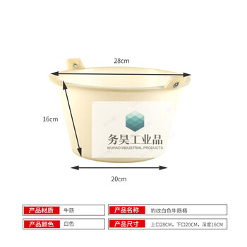 Thickened mud bucket, ash bucket, beef tendon bucket, construction site mortar bucket, cement bucket, construction and decoration sand and gravel bucket, agricultural water bucket, leopard print white beef tendon bucket, upper mouth 28 cm, lower mouth 20 cm, depth 16 cm