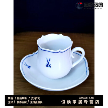 Mppmck german meissen porcelain meissen double sword large cut hand-painted coffee pot teapot saucer afternoon tea first-class cup and saucer double sword series simple box 200.m.l (inclusive)-400.m.l (inclusive)