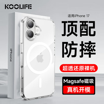 Koolife is suitable for iphone 17 mobile phone case protective cover, apple 17 protective cover, magsafe magnetic charging case, ultra-thin anti-fall lens protection, simple, fashionable and transparent for men and women.