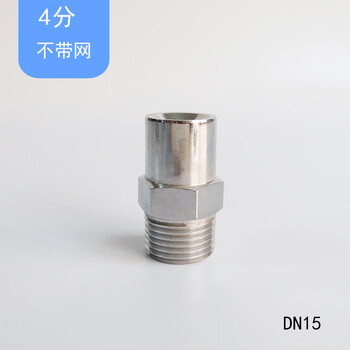Huili's certified substation zstwb cooling and dust reduction fire-fighting high-speed centrifugal atomization nozzle high-speed water mist nozzle dn15 (without network) with certificate