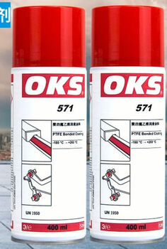 571 polytetrafluoroethylene ptfe dry lubricant anti-stick teflon non-stick coating spray white