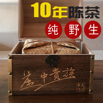 Qiu boyuan anhua black tea hunan tianjian tea authentic barren mountain wild tianjian black tea 1kg basket anhua tea bag