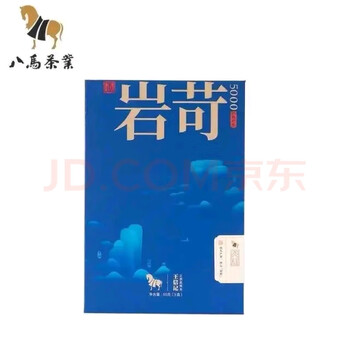 Bama yanqiao 5000 cinnamon king xinji 50g/6 bubbles oolong tea gift box