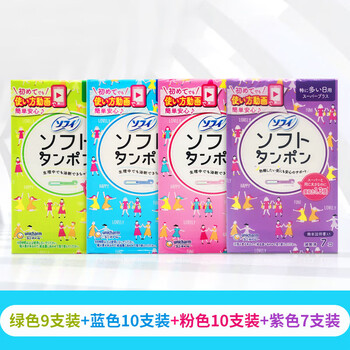 Unicharm (unicharm) unicharm built-in tampon women's catheter-type sophie day and night swimable menstrual tampon, pink, blue, green and purple 4 small boxes
