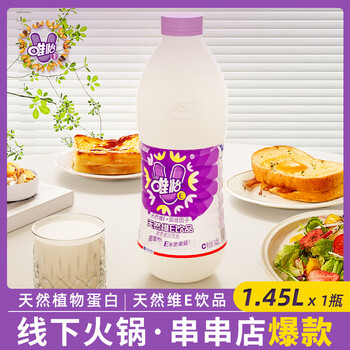 Weiyi (viee) weiyi soy milk 1.45l large bottle sichuan chongqing hot pot restaurant plant protein drink a whole box weiyi soy milk 1.45l*1 bottle sichuan chongqing hot pot restaurant large bottle