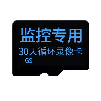 Mingsheng camera special cycle memory card-n-a-blue