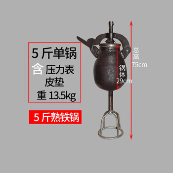 Old-fashioned popcorn machine, hand-cranked cannon pot, old popcorn machine, traditional popcorn machine, commercial popcorn machine, dry popcorn machine, puffing machine, 5 catties steel pot, single pot